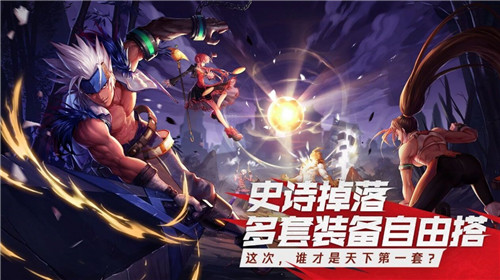地下城与勇士M公测版 正式版