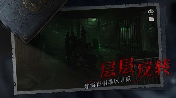 黑暗笔录安卓版最新版本