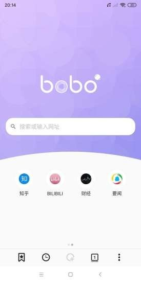 BOBO无国界浏览器（啵啵浏览器）