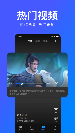 搜狗高速浏览器