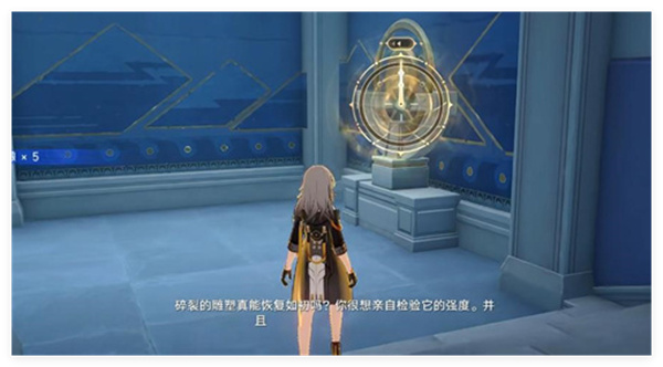 崩坏星穹铁道奥赫马雕像位置指南