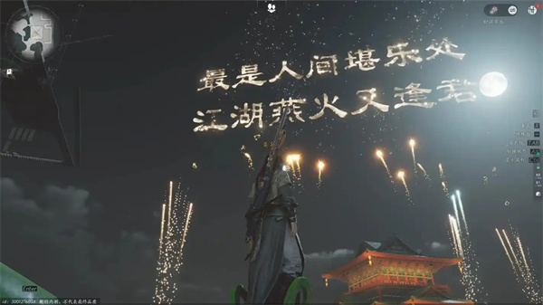 燕云十六声侠缘值提升技巧
