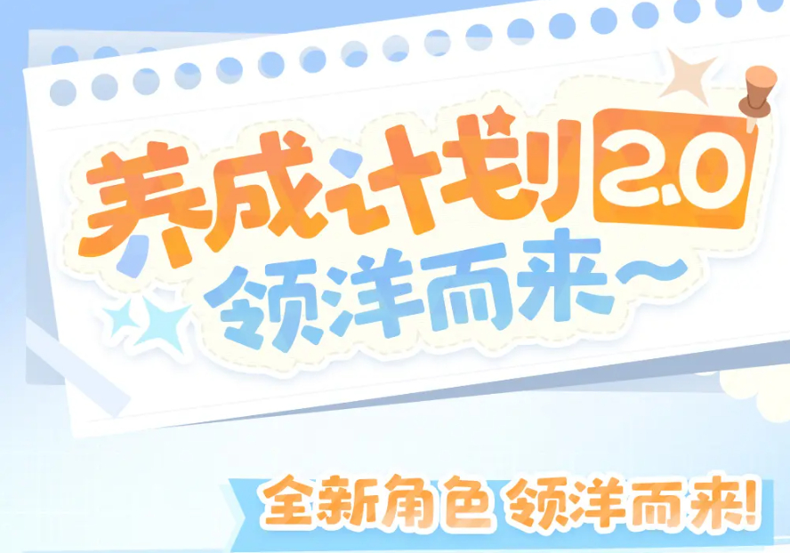 欢庆新春迎蛇年！《碧蓝航线》新春活动第二波今日盛大开启