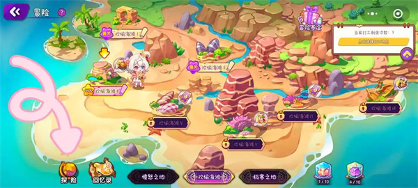 梦境食旅三木获取攻略分享