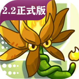 植物大战僵尸融合正式版