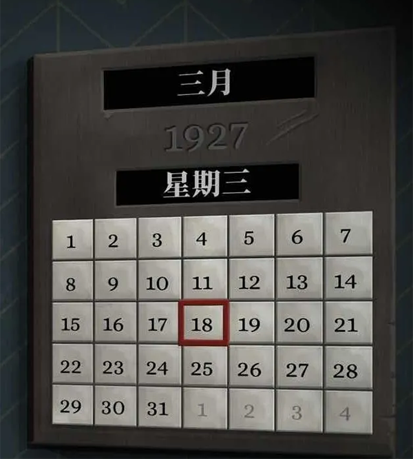 两个人的故事中文版