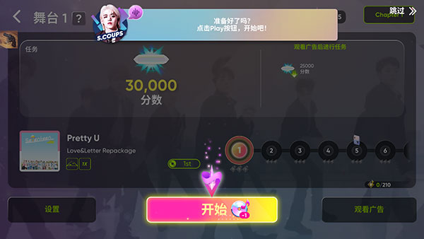 Rhythm Hive最新版本