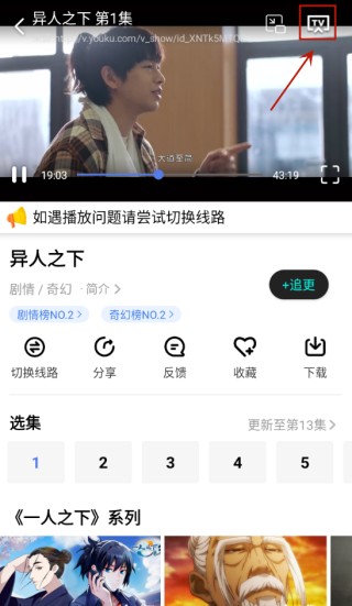 番茄影视大全电视剧