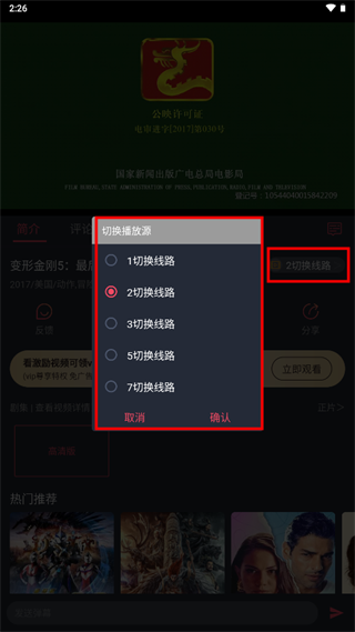 豚豚剧最新版