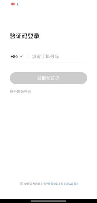 虎牙手游直播助手