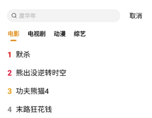 番茄影视大全电视剧