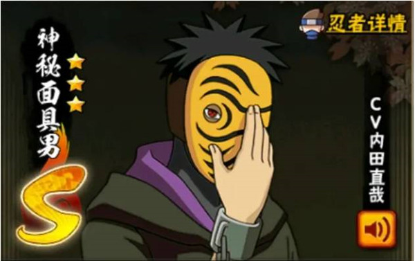 火影忍者手游云游戏
