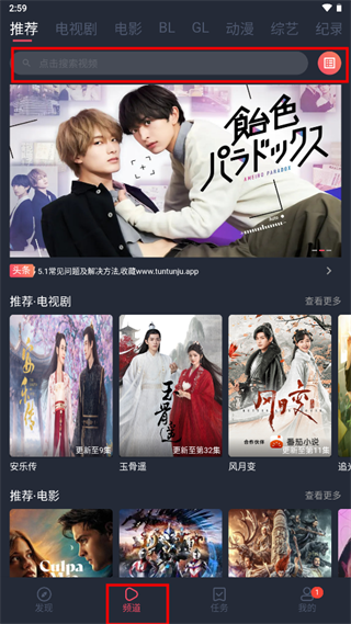 豚豚剧最新版