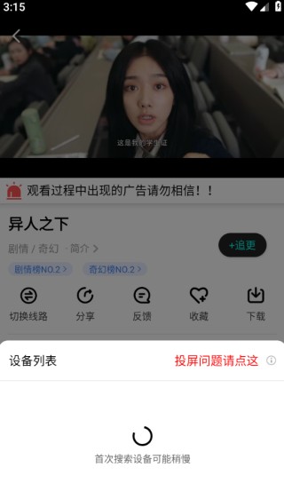 番茄影视大全电视剧