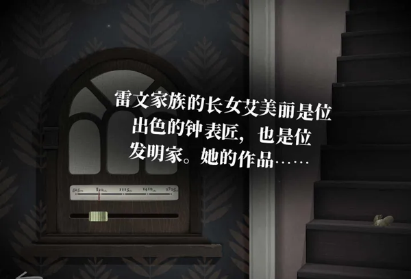 两个人的故事中文版
