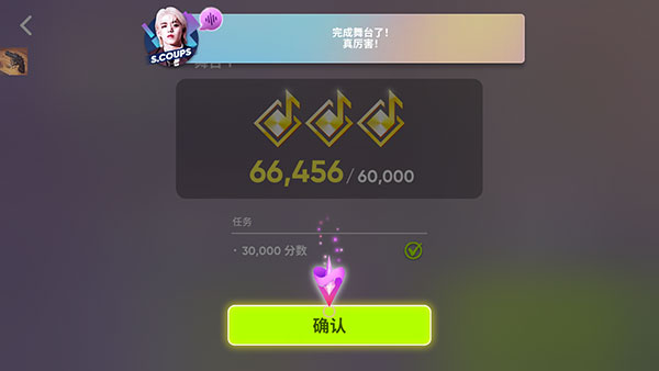Rhythm Hive最新版本
