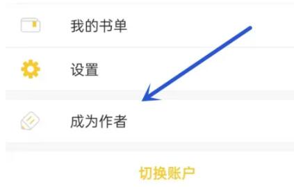 刺猬猫阅读官方正版