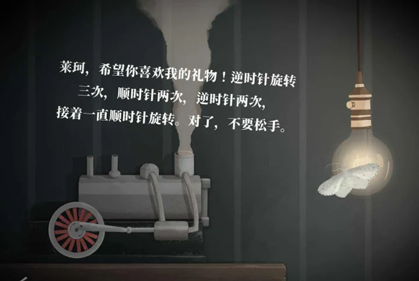 两个人的故事中文版