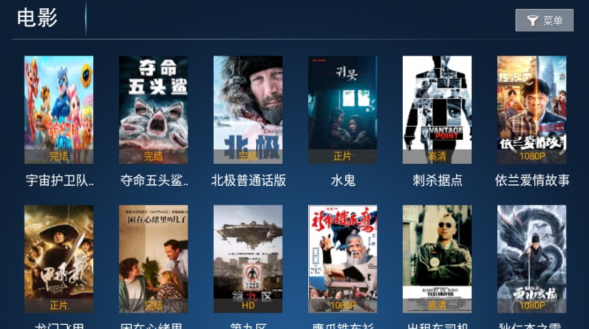 新诚影院免费