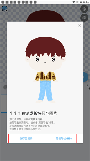 捏咔捏人创作
