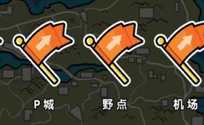 火柴人大逃亡集锦