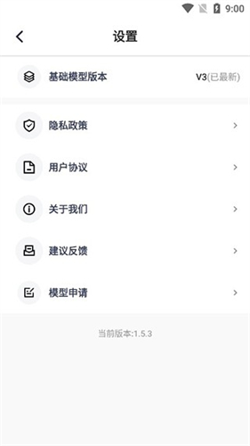 拍照计数