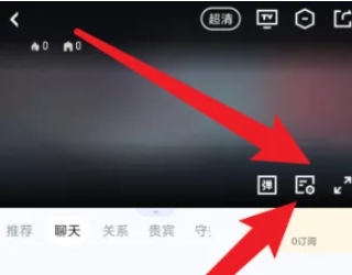 虎牙手游直播助手