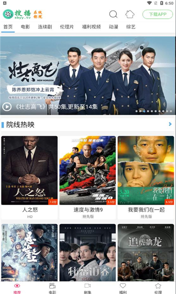搜播影院免费