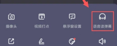 虎牙手游直播助手