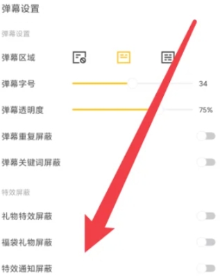 虎牙手游直播助手