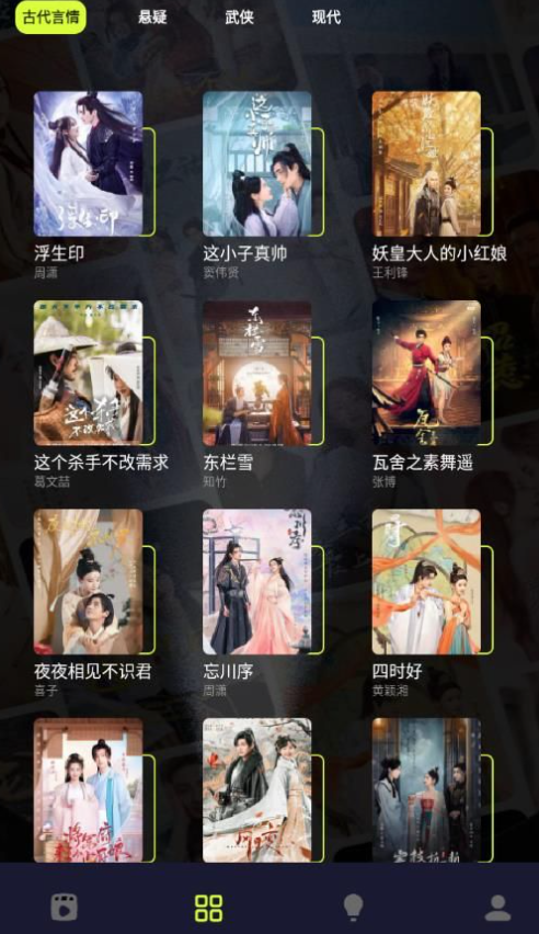 撸撸社