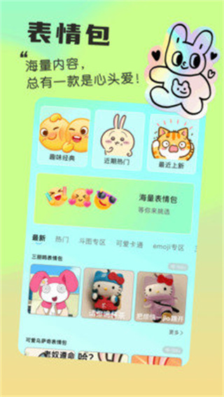 小组件应用