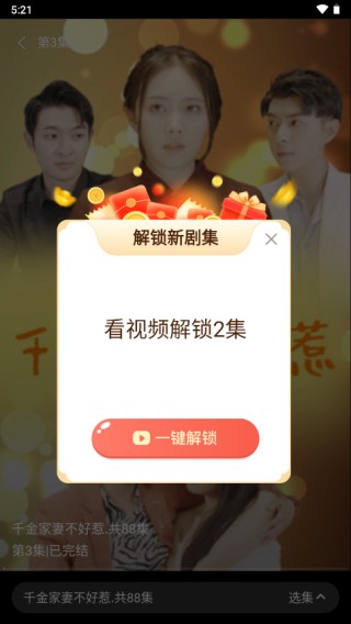 番茄影视大全电视剧