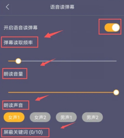 虎牙手游直播助手