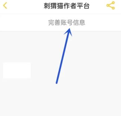 刺猬猫阅读官方正版