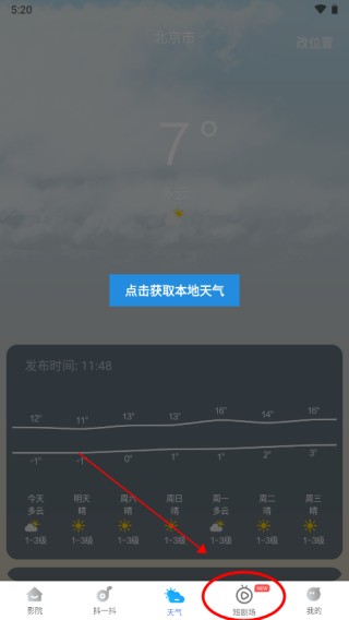 番茄影视大全电视剧