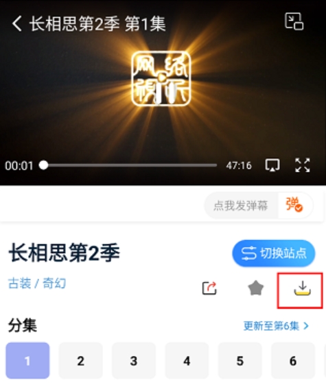 番茄影视大全电视剧
