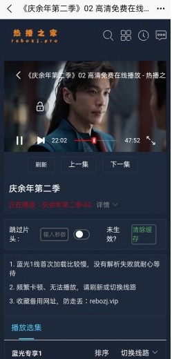 艾兔影漫追剧