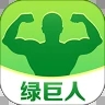绿巨人最新版
