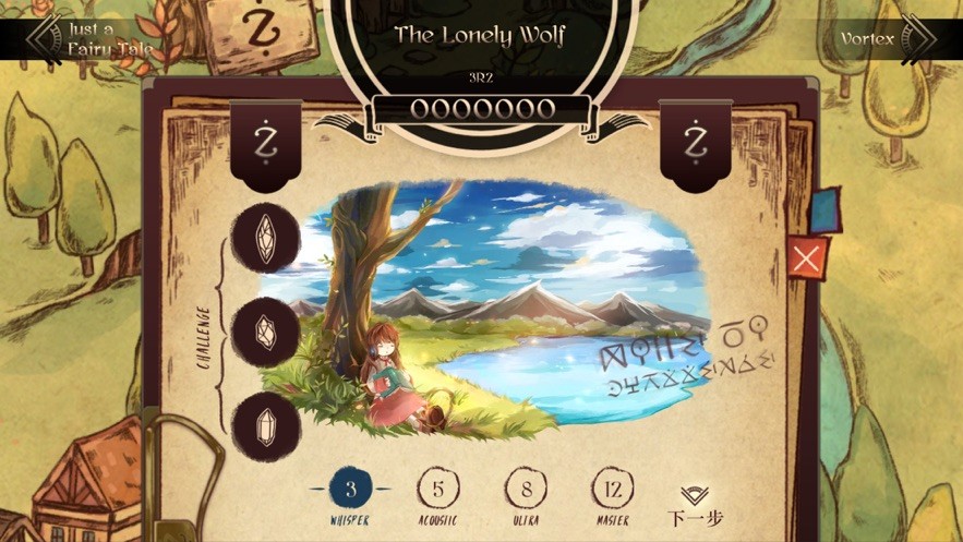 拉诺塔正版