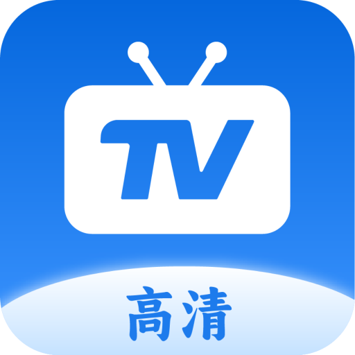 TV直播