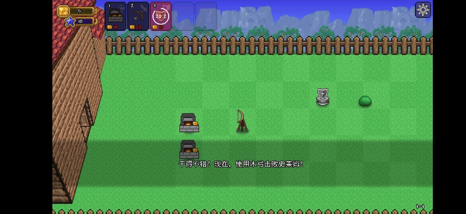 泰拉花园