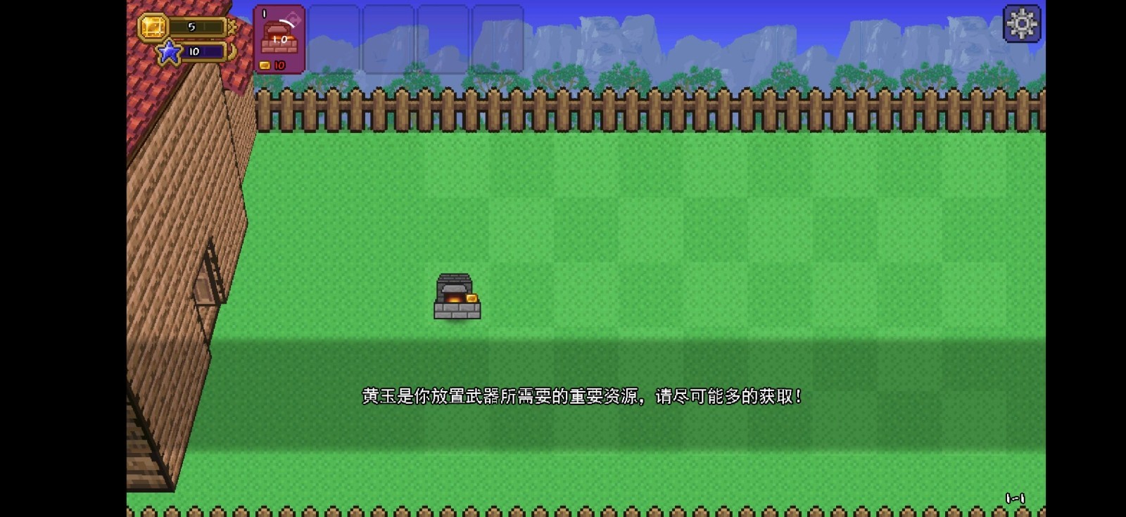 泰拉花园