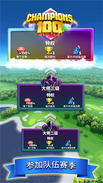 萌幻飞球国际服