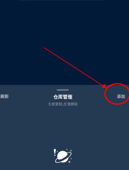 影视仓TV版