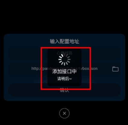 影视仓TV版