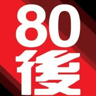 80后影视