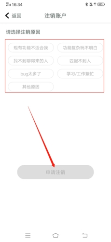 随喵聊天