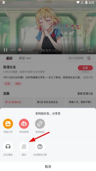 acfun
