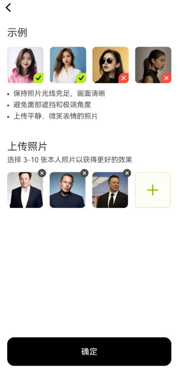 星绘